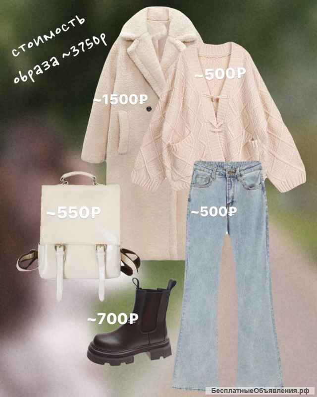 Посредник в Китае, 1688, Taobao, Poizon, WeChat