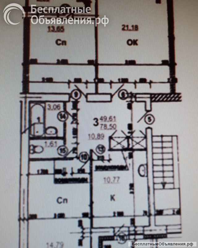3х комнатную квартиру
