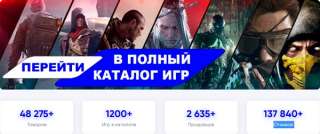 Желаете приобрести любимые товары на игровую тематику?