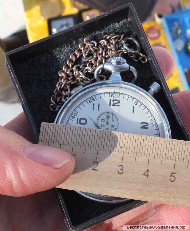 Часы карманные 2ой Московский завод, СССР