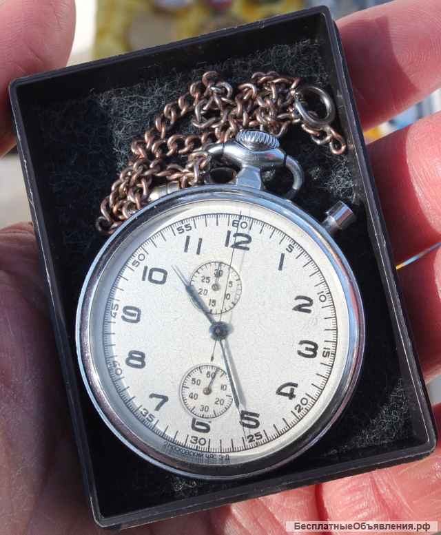Часы карманные 2ой Московский завод, СССР