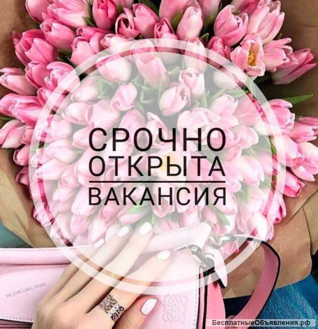 Работа в телефоне