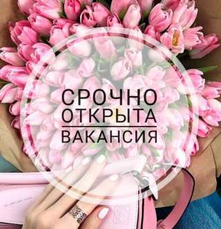Работа в телефоне