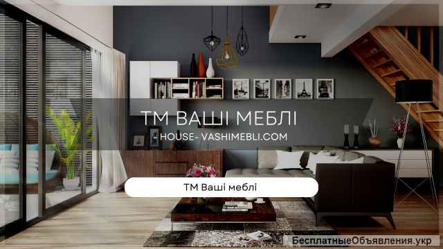 Мебель от производства с бонусами