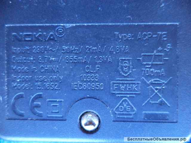 Зарядки для Nokia Alcatel Mot