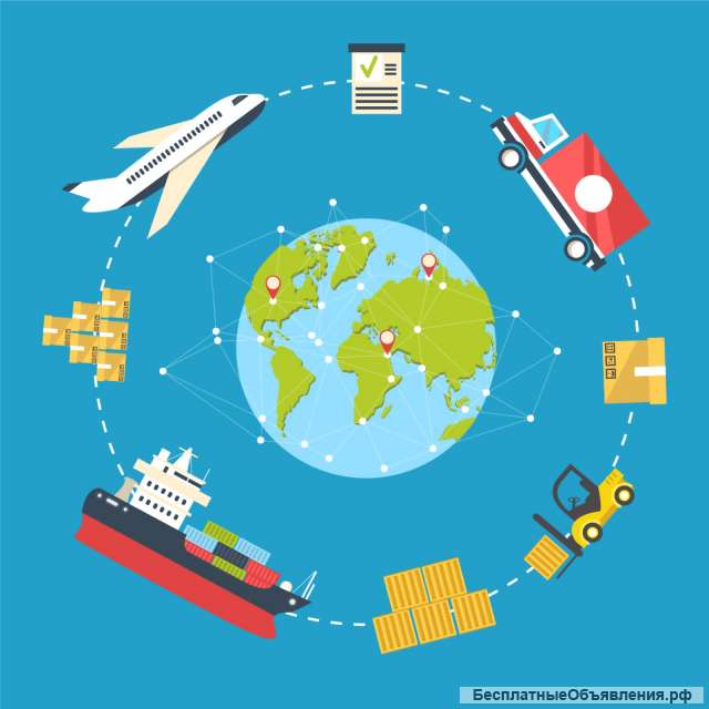 Через Киргизию / товары, услуги, платежи