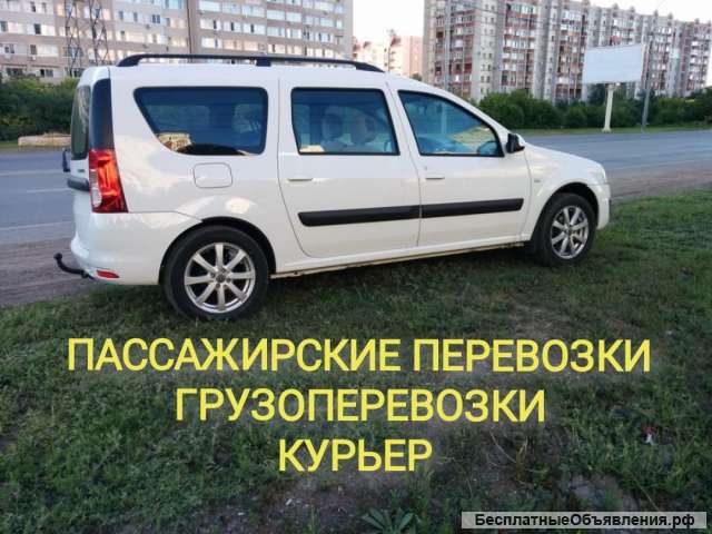 Грузоперевозки Лада Ларгус