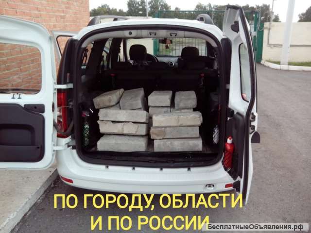 Грузоперевозки Лада Ларгус