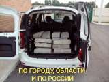 Грузоперевозки Лада Ларгус