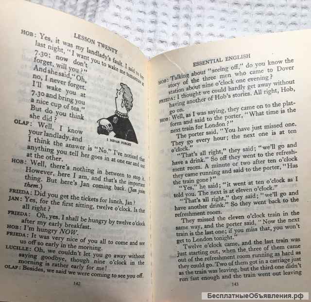 К. Е.Экерсли. Английский для всех. Книга II