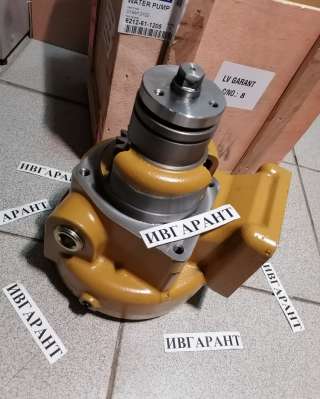 6212-61-1202 Водяная помпа Komatsu S6D140, 6212-61-1202, 6212611202