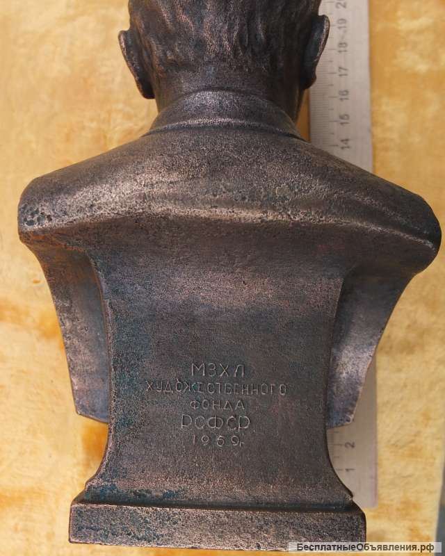 Бронзовый бюст Ленина, скульптор Рабин