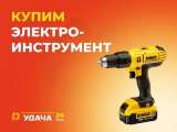 Скупка /ремонт телефонов, пк, ноутбуков, планшетов в Новороссийске