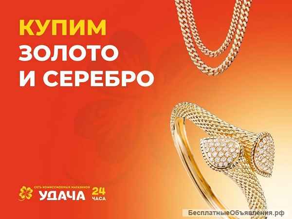 Скупка /ремонт телефонов, пк, ноутбуков, планшетов в Новороссийске