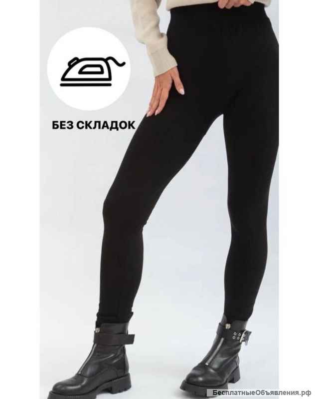 Леггинсы утепленные