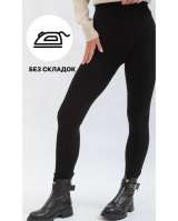 Леггинсы утепленные