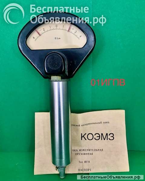 Микатор. Миникатор. Микрокатор