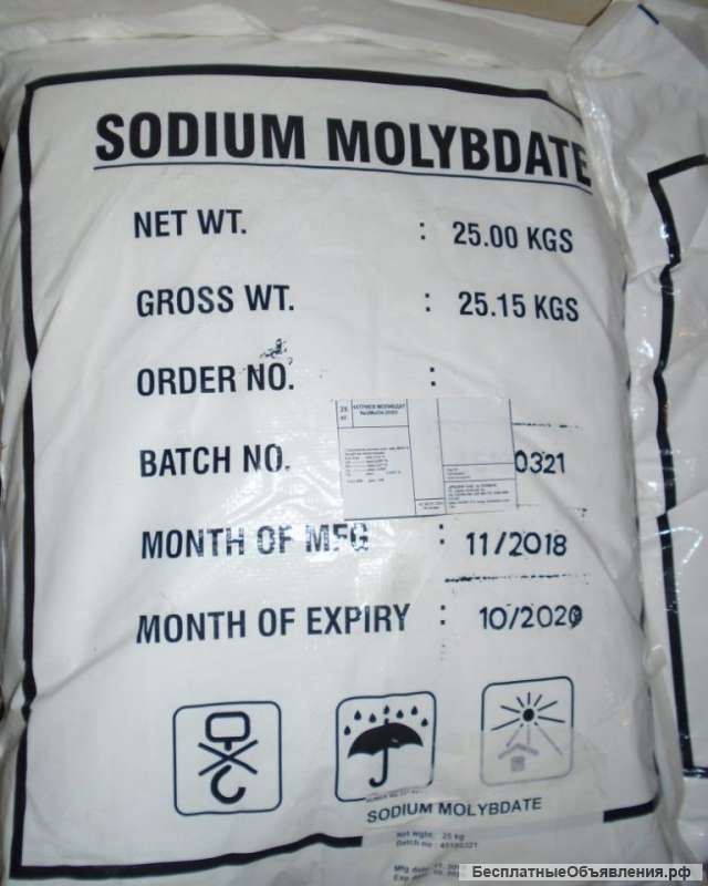 Куплю неликвид Аммоний Оксид молибдена(VI), триоксид молибдена