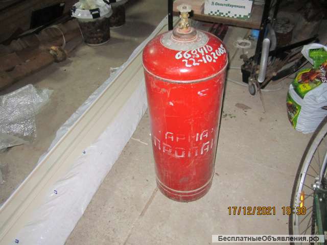 Газовый баллон бу 50 литров
