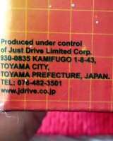 Тормозные колодки JBP-0102 D-6039 Япония