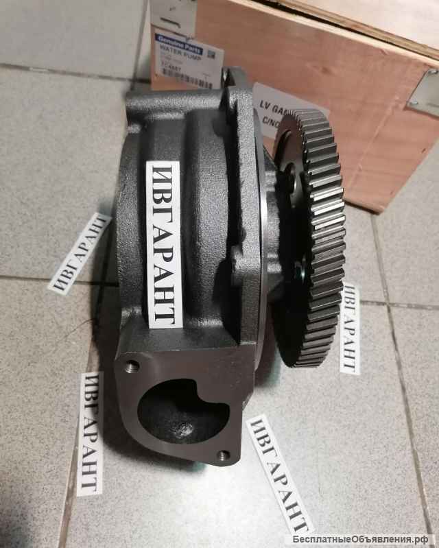 7W-7019 Водяная помпа 7W7019, 7W-7019