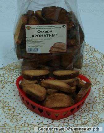 Сухари сушки безе оптовые поставки