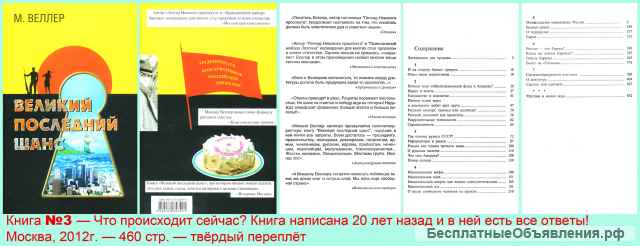 Стать счастливым Наладить отношения с ребёнком. И другие хорошие книги.