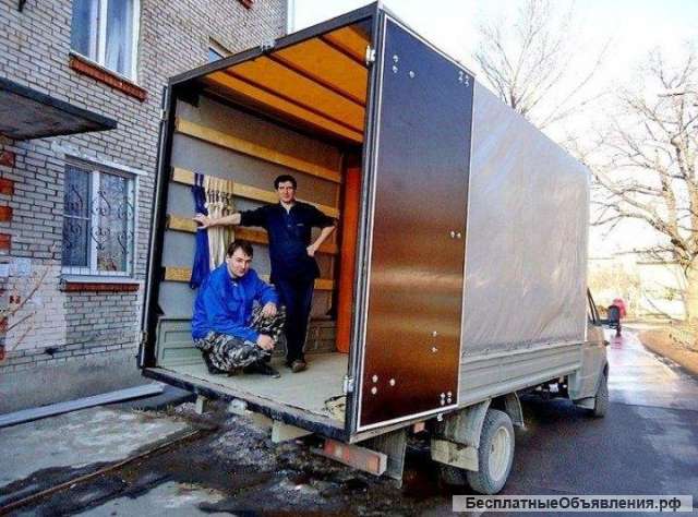 Грузоперевозки, Переезды, Грузчики