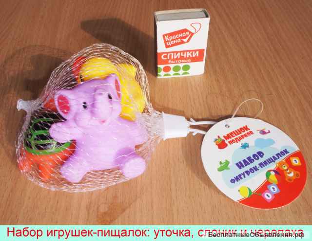 Игрушка набор Животные и Растения «Зоопарк»