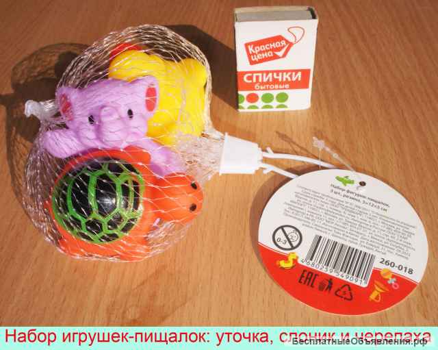 Игрушка набор Животные и Растения «Зоопарк»