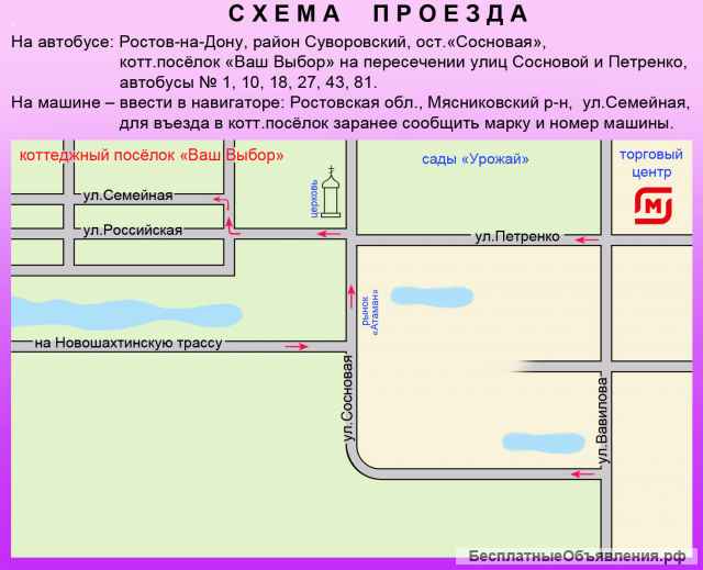 Игрушка набор Животные и Растения «Зоопарк»