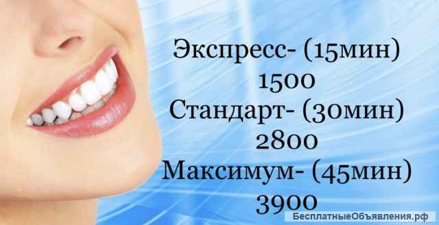 Шугаринг/ Отбеливание зубов