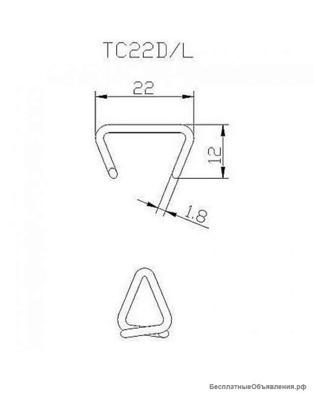 Скоба SR15 (HR22, CL22)