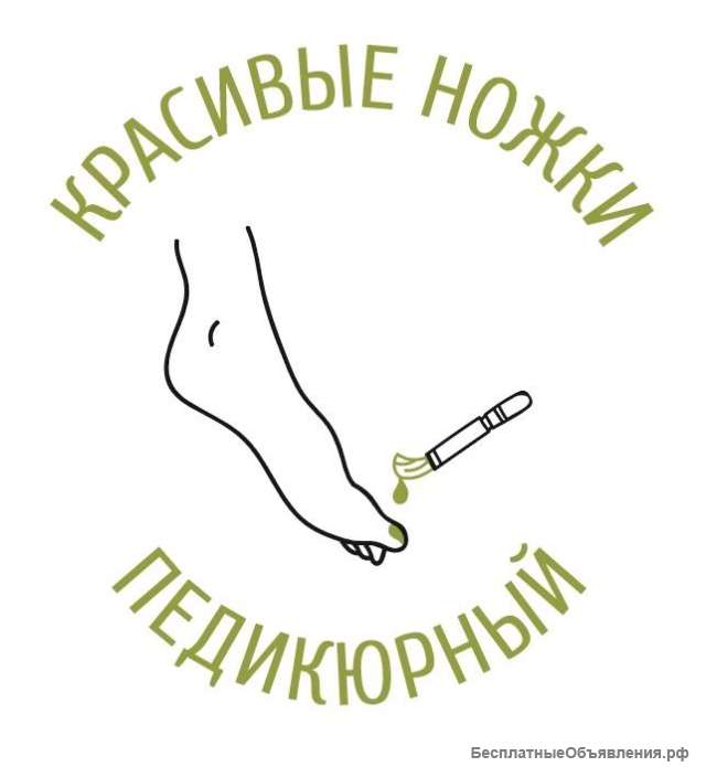 Аппаратный педикюр