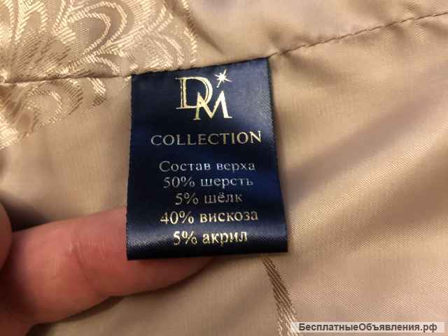 Пальто демисезонное новое Dolchemoda-48