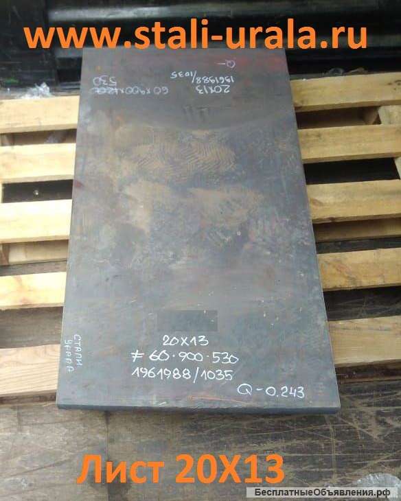 Лист стальной ст30 90, 110, 145, 250 мм