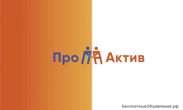 Предоставление персонала