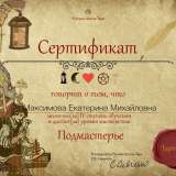 Гадание на картах Таро
