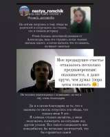 Коучинг отношений