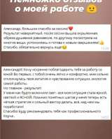 Коучинг отношений