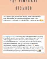 Коучинг отношений
