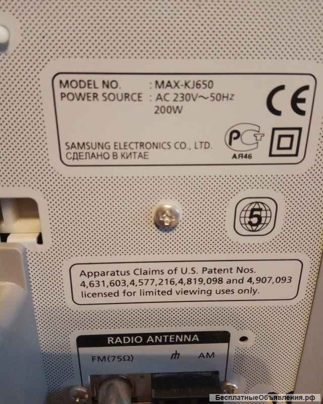 Музыкальный центр samsung DVP721VR