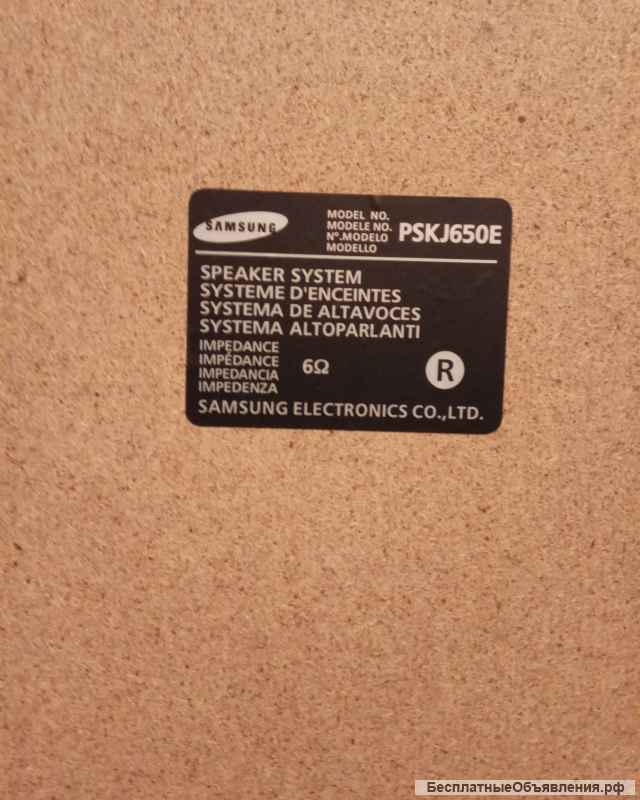 Музыкальный центр samsung DVP721VR