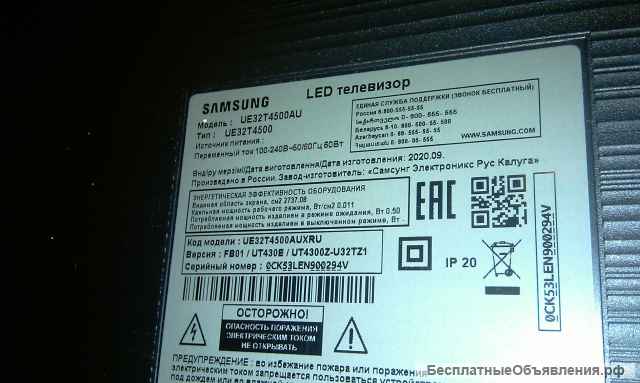 Смарт 32 дюйма samsung