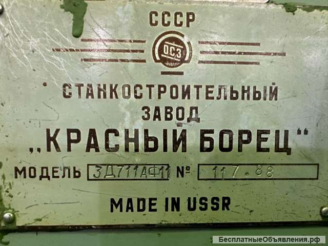 Плоскошлифовальный станок 3д711аф11
