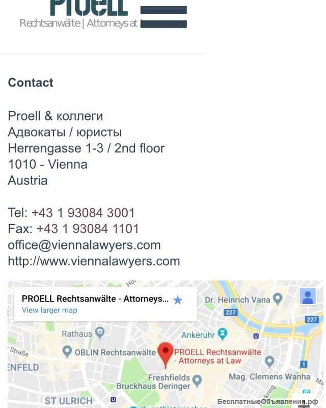 Международный Юр.Советник