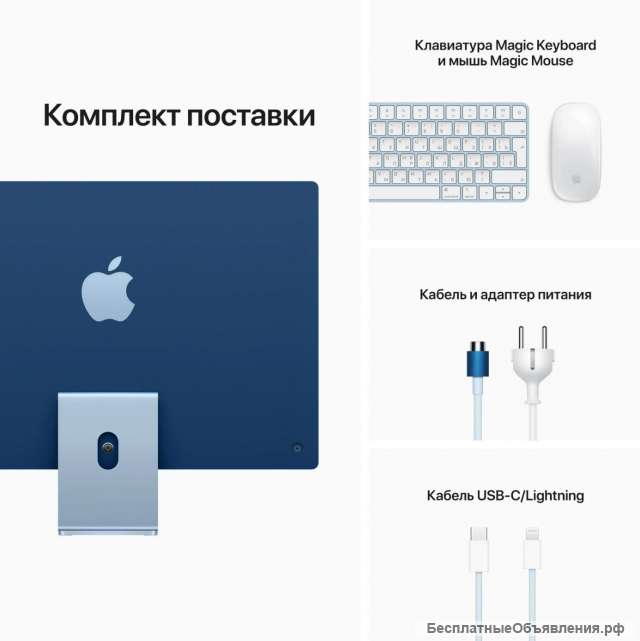 Моноблок Apple iMac 24 m1 512 gb blue Retina 4,5K