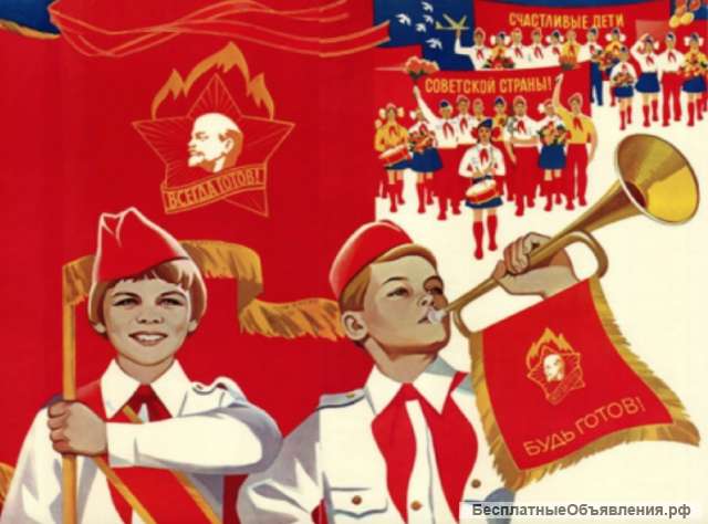 Организуем мероприятия в стиле SSSR-party