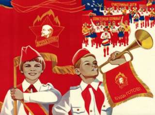 Организуем мероприятия в стиле SSSR-party