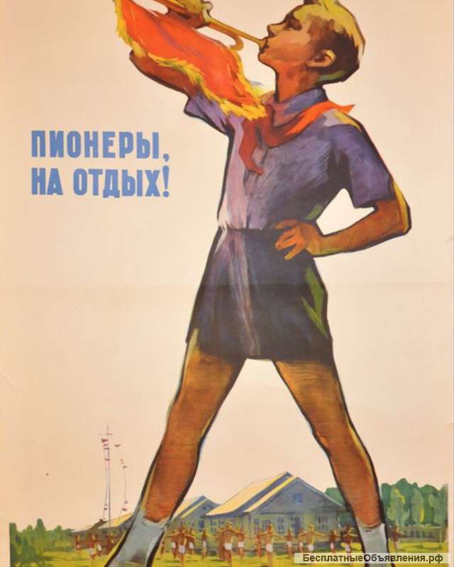 Организуем мероприятия в стиле SSSR-party